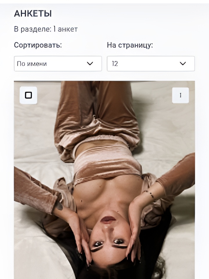 Лика привлекальеная девушка из Ступино цена от 1500 руб