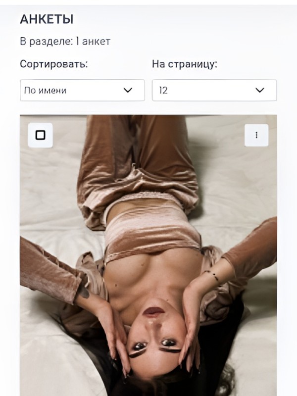 Лика привлекательная девушка из Ступино цена от 1500 руб